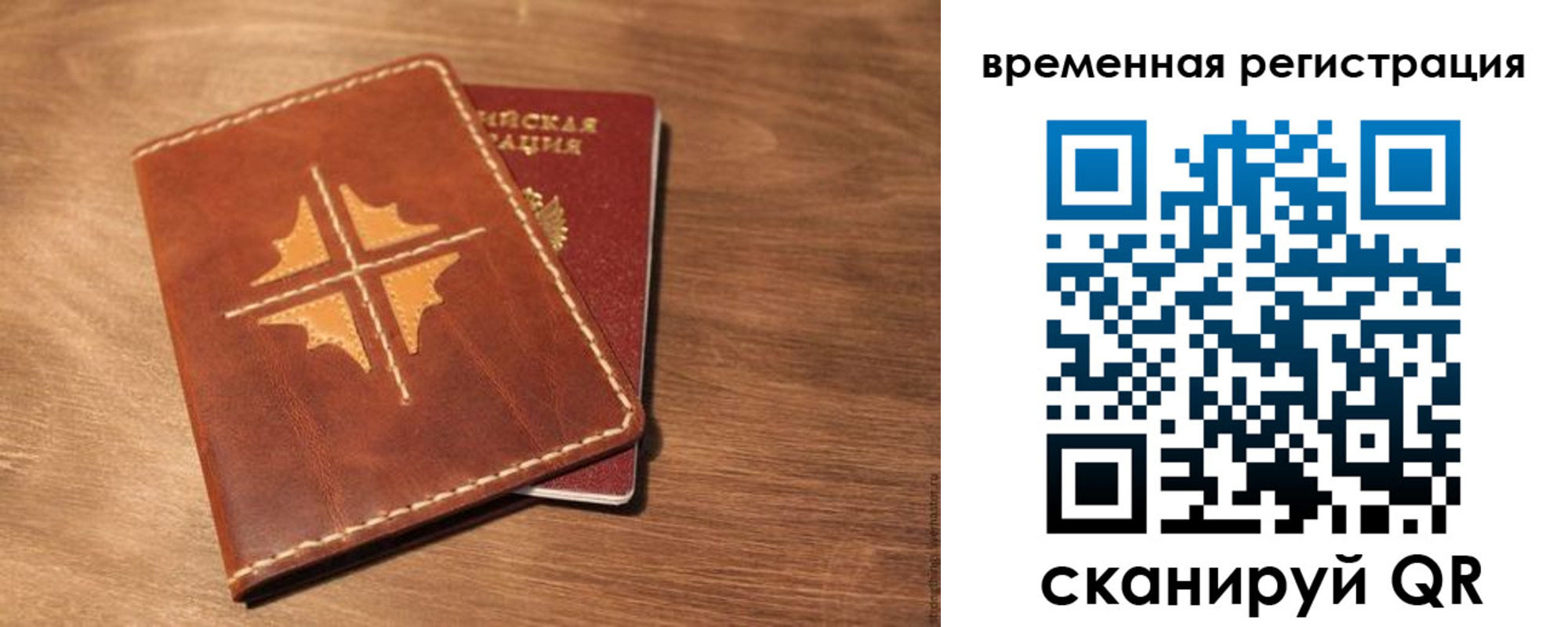 где прописаться в Жирновске