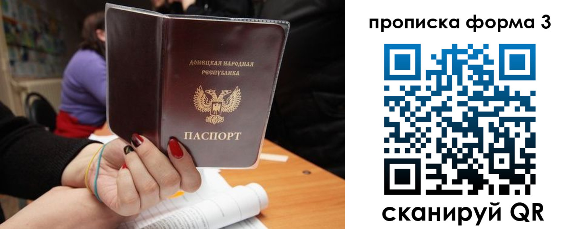 миграционный учет в Жирновске