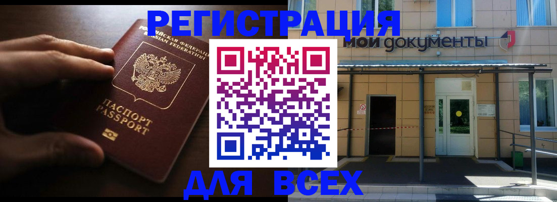 регистрация для дет. сада в Жирновске