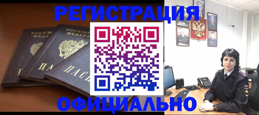 регистрация для школы в Жирновске