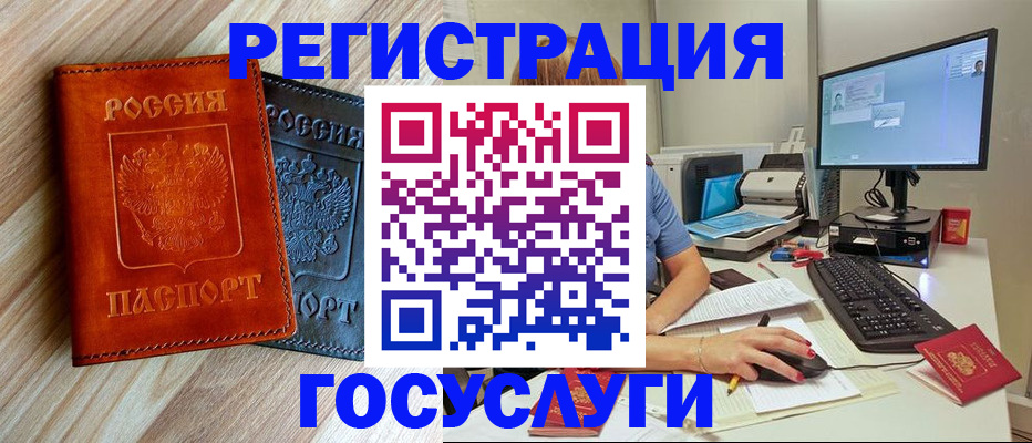 где прописаться в Жирновске